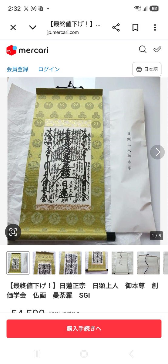 Zjdkeiwwj4228's tweet photo. @grade49103573 最初は80000円
今は60000円
来年は40000円
再来年は20000円
最後は売れないから廃棄 https://t.co/NCVauRPWyN