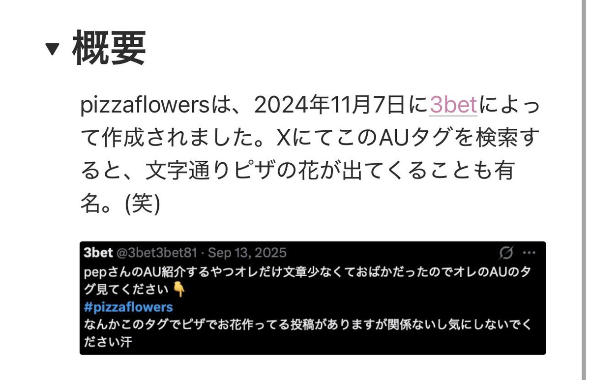 channel_0014's tweet photo. 進捗 https://t.co/PFeAeZJtaw