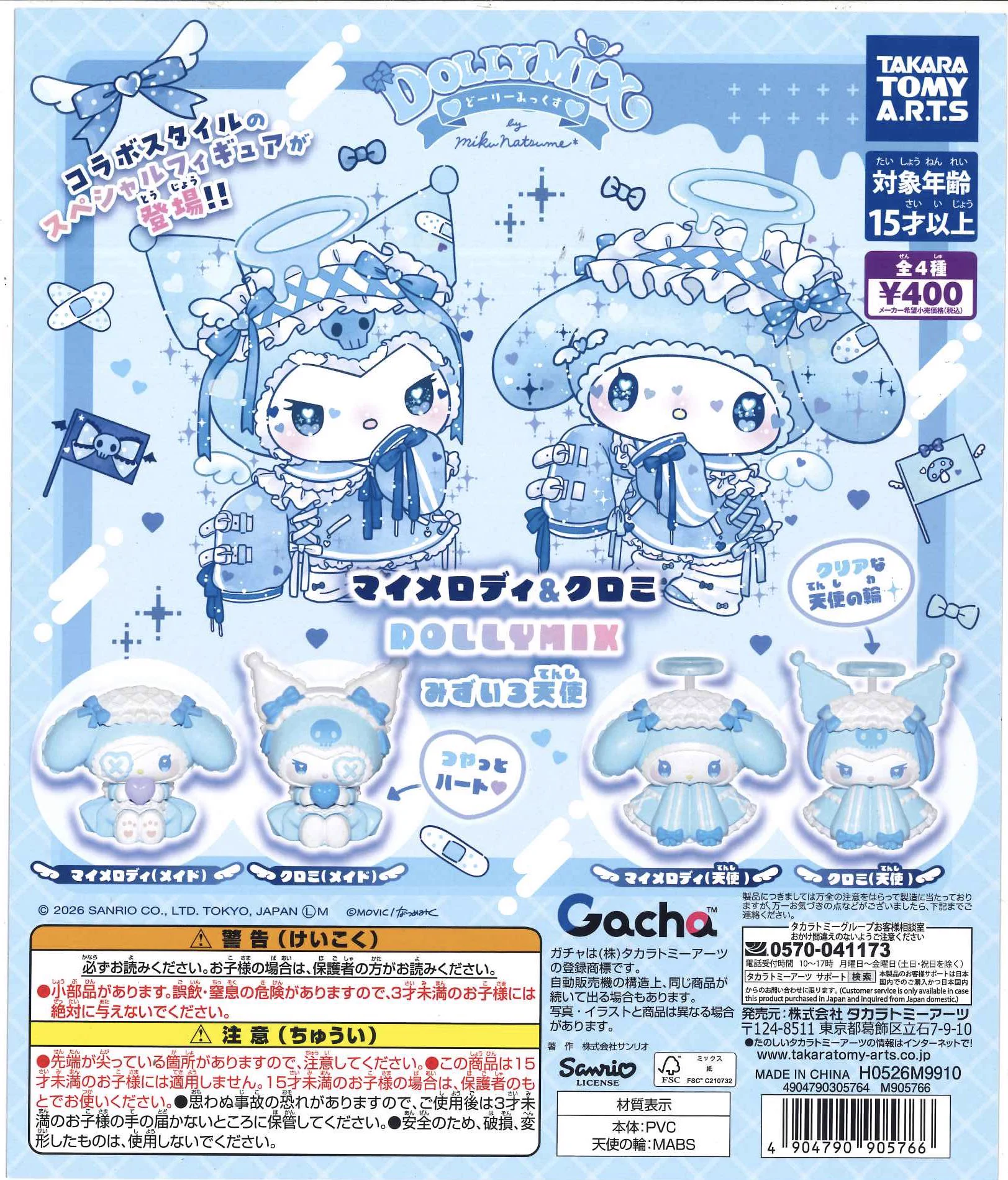 C-pla 大阪心斎橋筋北店【公式】 a X: 
