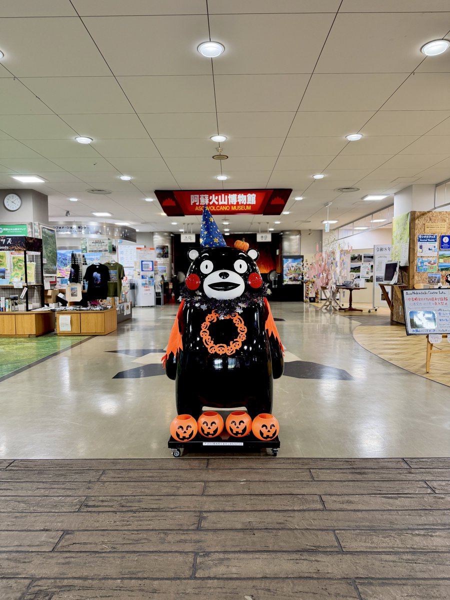 asovolmuse's tweet photo. 明日から10月ですね
阿蘇は朝と夜が寒くなって秋が近づいています

阿蘇火山博物館1Fのくまモンがハロウィン🎃の姿になりました！
10月も皆さまのお越しをお待ちしております⛰️

#阿蘇 #阿蘇火山博物館 #ハロウィン https://t.co/aXPo5pDmd9