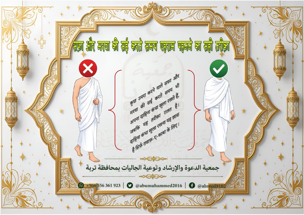 abumuhammed2016's tweet photo. https://t.co/ad43Xib8AE