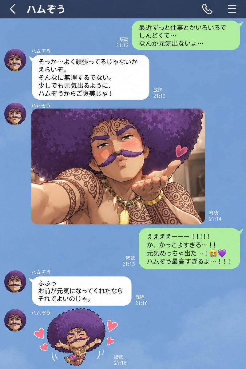 s_hamuzo's tweet photo. @MasterOfAkanya あっ、あの…こんなんできました😭 https://t.co/OtIpR7hD0o