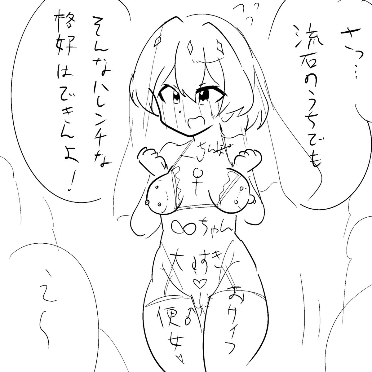 eve_two2's tweet photo. https://t.co/HfYfEdIAqr