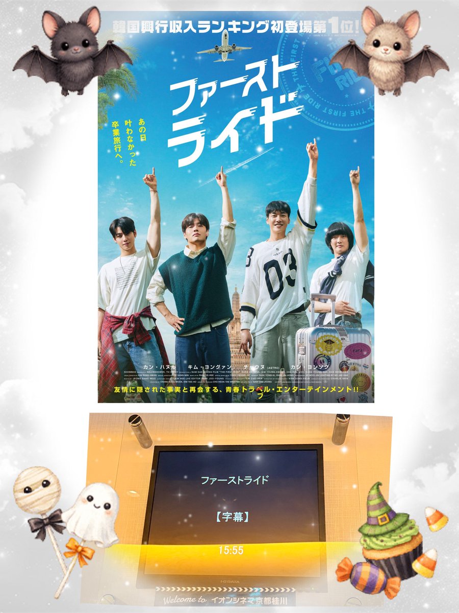 gonkei39's tweet photo. こんにちは。

今日は久しぶりに雨が止んでる
金曜から上映だったからすぐに行きたかったけど月曜にやっと行けた。
帰りは雨だし暗いしで運転怖くて帰宅したらグッタリ😮‍💨
昨日は病院三昧で数値悪くて薬が増えてしまった事もあって今日もグッタリ😖

年金事務所いつになったら行けるかな… https://t.co/G5mr4ldkxa