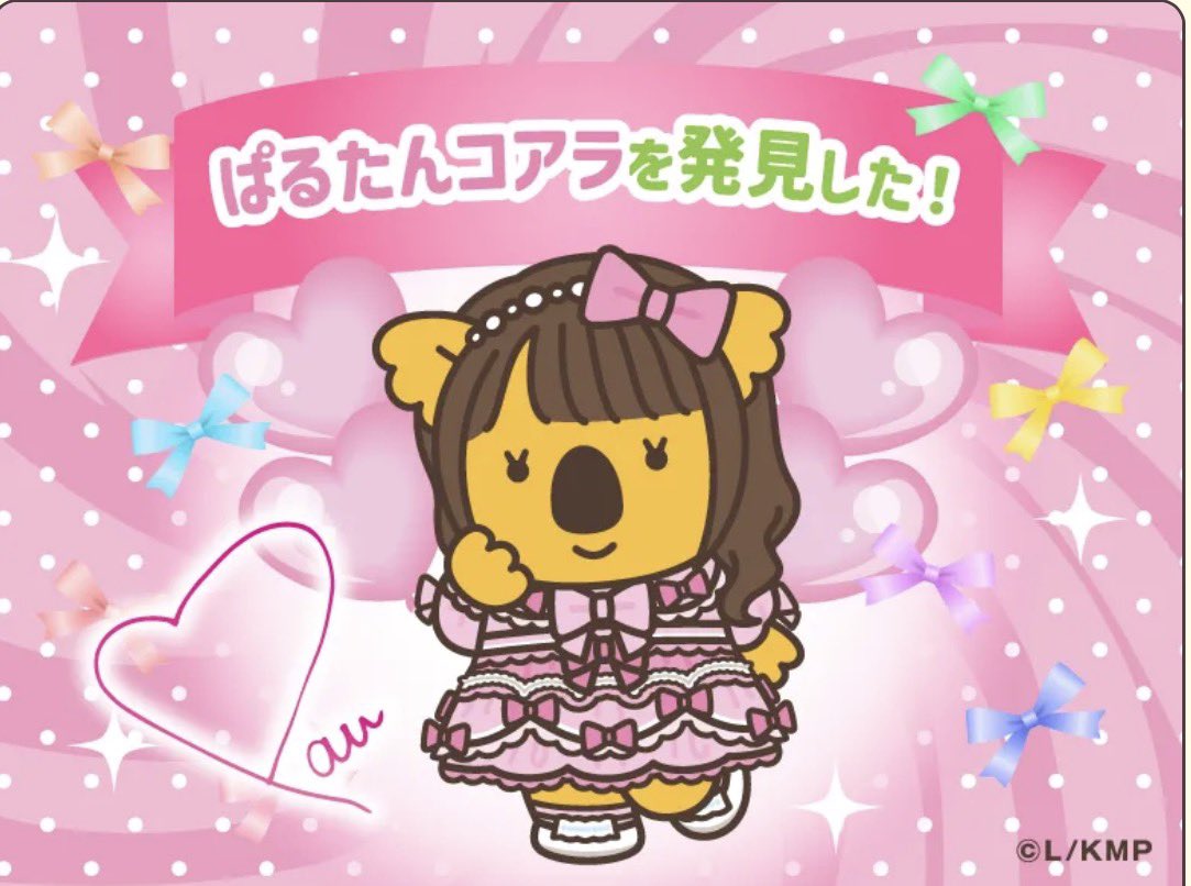 Timezb2k's tweet photo. きゃわ良いーー！ https://t.co/f8ZL3Mm8P6