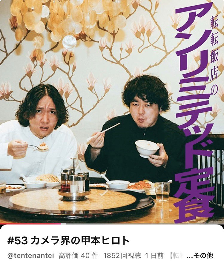 hiyorikorenaga's tweet photo. こちらは転転飯店さんとの写真撮らせていただい時のお話です。あの日の思い出はしっかり写真に写っておりますので、ぜひとも見てほしい限りでございまする

https://t.co/W04rSMKFez https://t.co/35l0PwXN1i