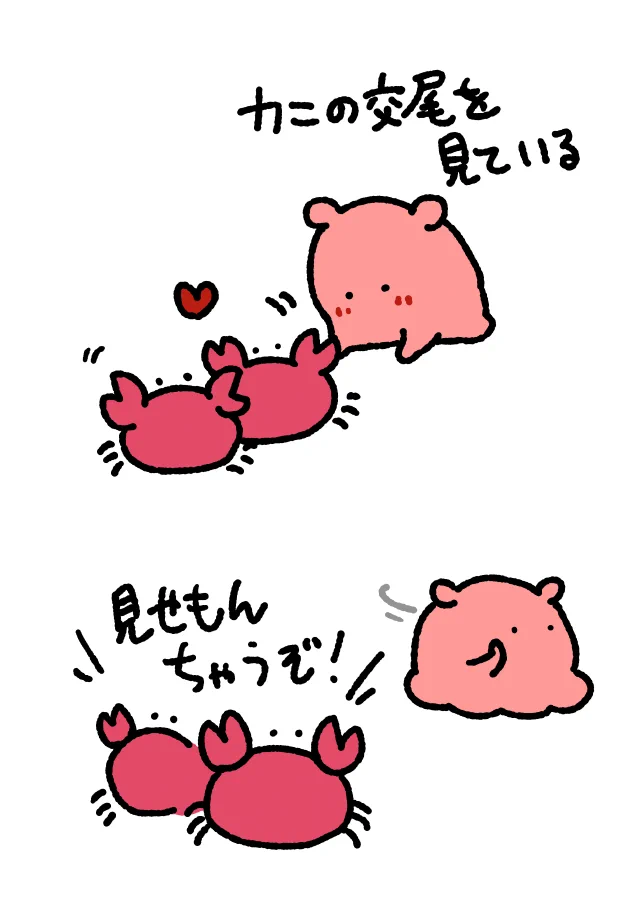 まいにちめんだこ@書籍化 on X / X