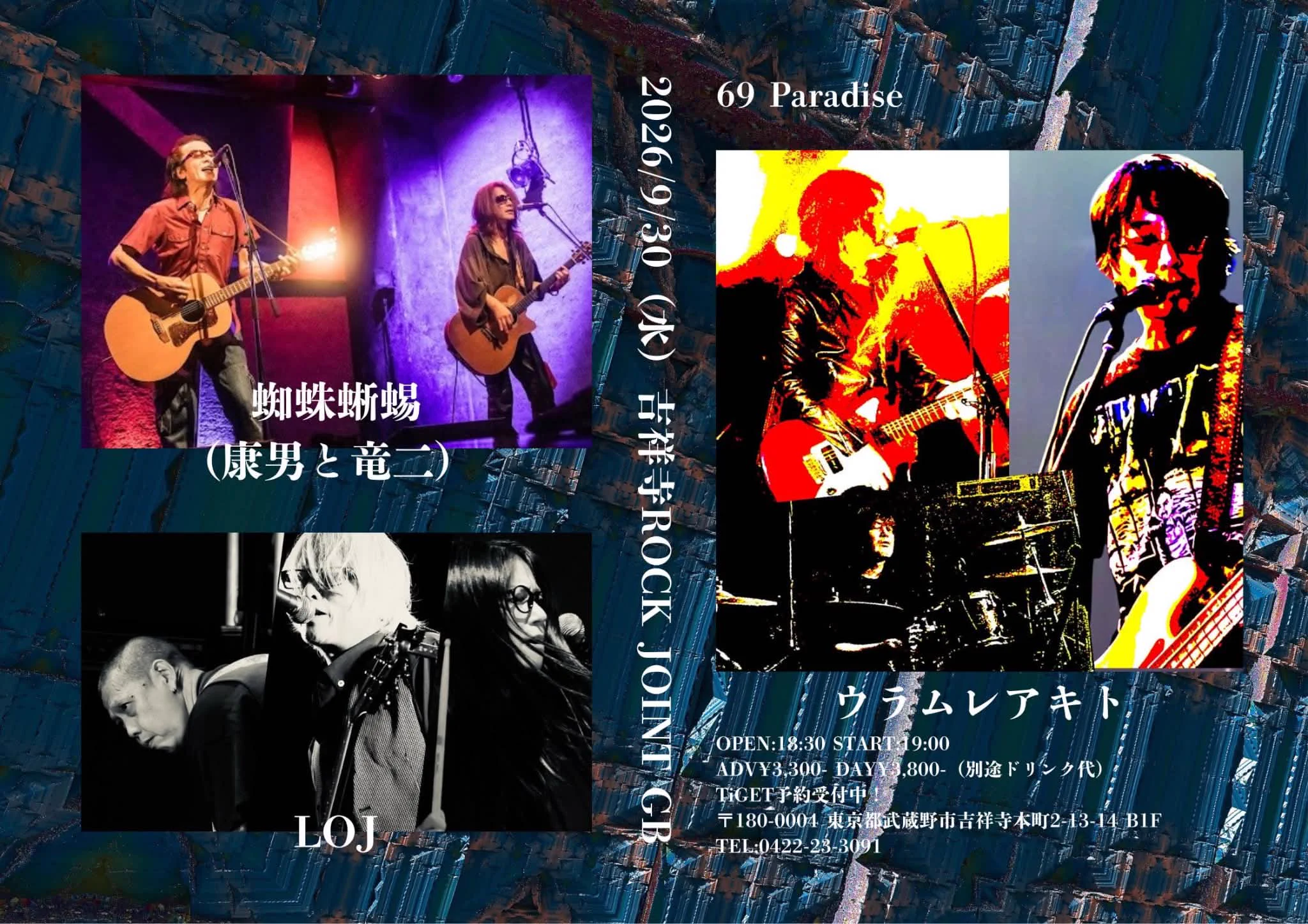 新宿UNDERGROUND Azzitto1224 official on X: 