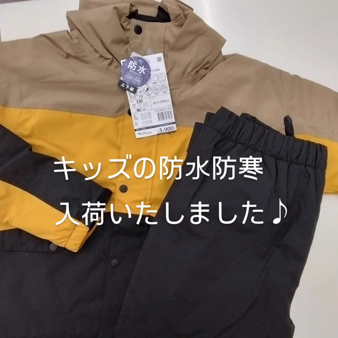 ワークマンプラス前橋南インター店 على X: 