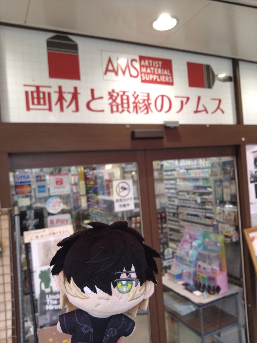mjkk85's tweet photo. 孝女還去幫家人買油畫顏料
(終於有一個適配トワ的打卡點了)
藤トワ可以一起去美術社嗎(？ https://t.co/bIZUQAoZMQ