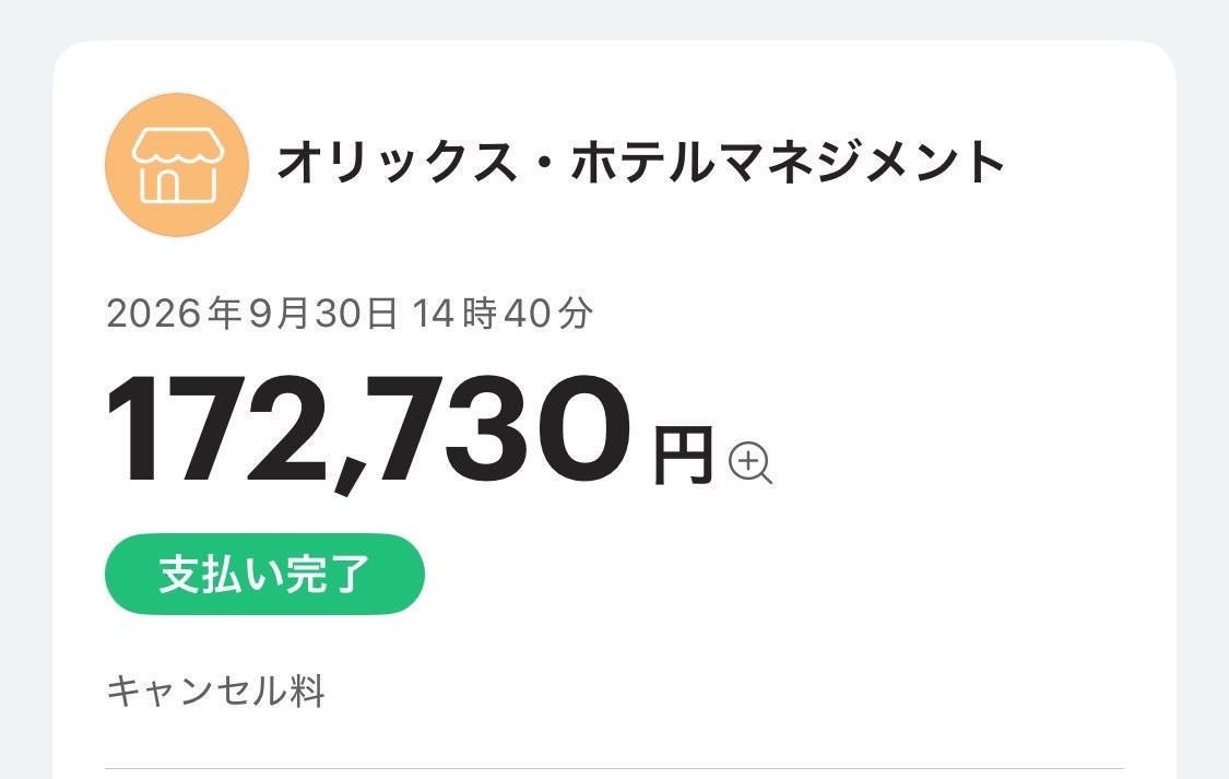 rosesa9dx's tweet photo. はい https://t.co/AfcZPFOONl