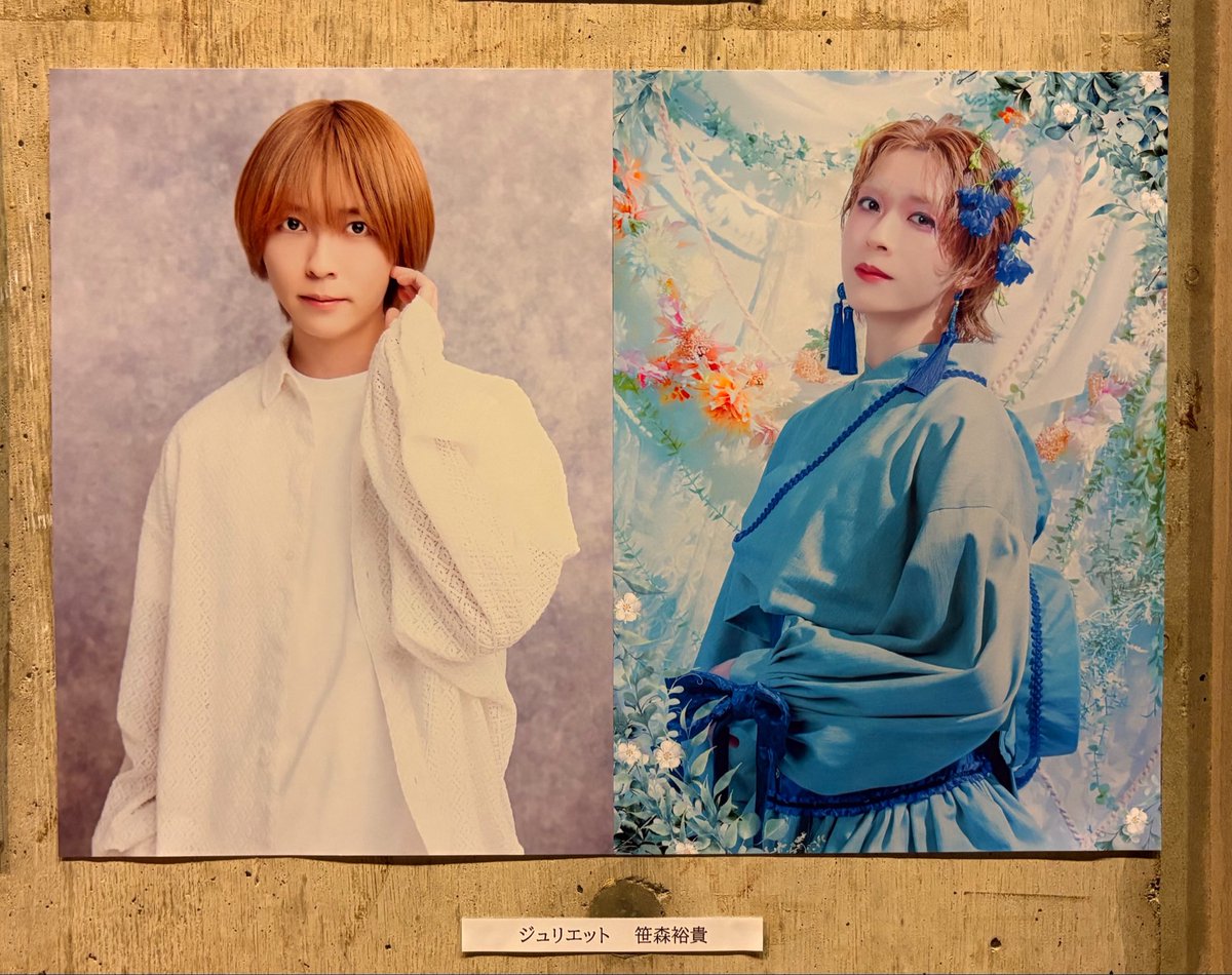 625_nenchu's tweet photo. 観てきました🫶✨
お席も見やすくて迫力もあってとっても良かった！！
ジュリエットはでっかいのに美人で可愛かった〜😭💕 https://t.co/SShDclMw2T