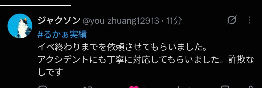 Rukaaa66's tweet photo. 実績49 https://t.co/HfKoqJME1q
