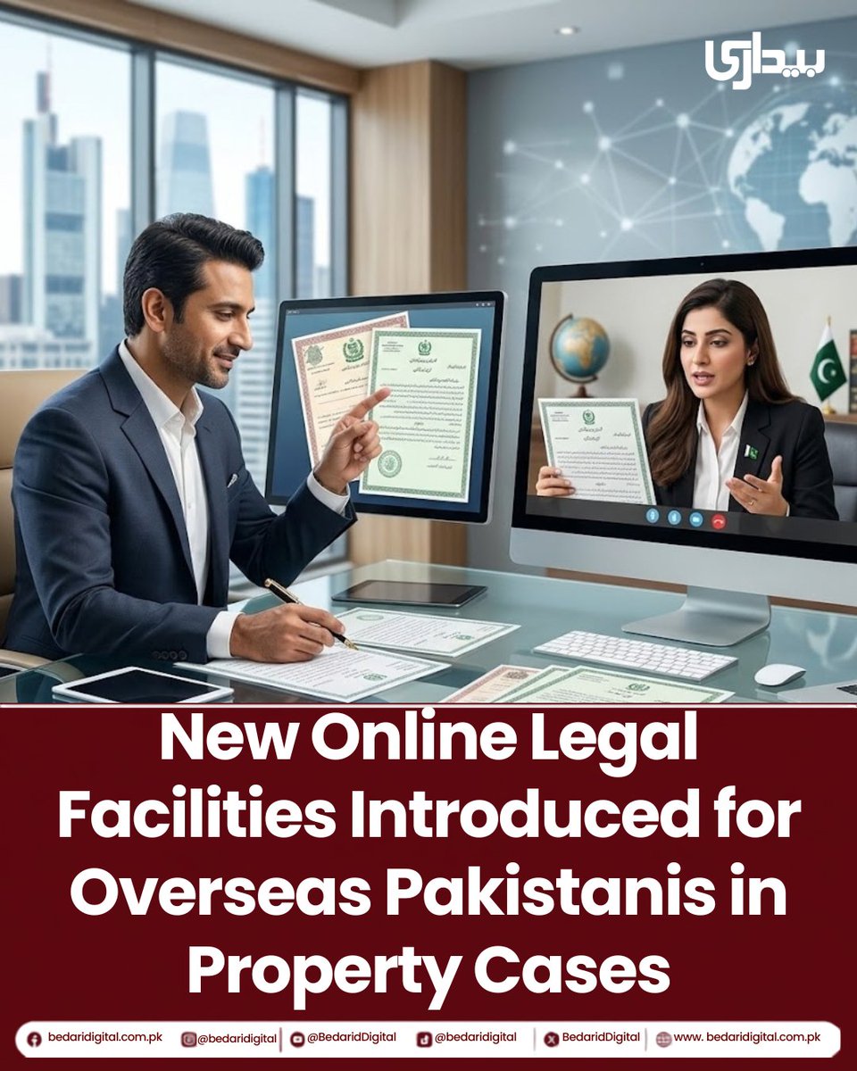 BedariDigital's tweet photo. New Online Legal Facilities Introduced for Overseas Pakistanis in Property Cases
Overseas Pakistanis will now have access to online legal and court facilities for property-related cases following the introduction of the E-Filing Rules 2026.Under the new rules, overseas Pakistanis will be able to submit court applications and relevant documents online in designated special courts, reducing the need for them to be physically present in Pakistan.The system will also allow court hearings through video links, while electronic notices and other judicial services will be made available to overseas citizens.
for more: https://t.co/q35IHEom1r