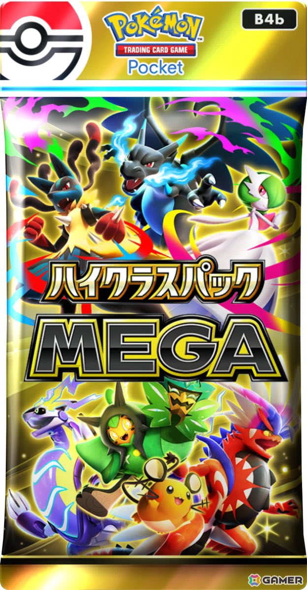 pokepoketaraden's tweet photo. 🍀配布イベント🐦‍⬛
「ハイクラスパックMEGA」なんでも1枚プレゼント🎁
※希望のカード指定できます❗️

・当選発表：明日22時45分頃
※少し遅くなってしまいます。大変申し訳ございません

【応募条件】
①フォロー＋リポスト
②受取報告できる方

#ポケポケ
#ポケポケトレード https://t.co/dCC04KbP8X