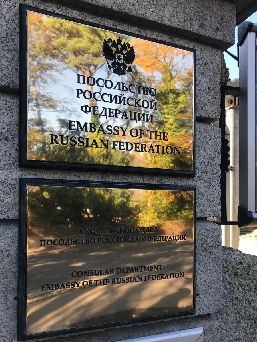 tvrain's tweet photo. Посольство России в Ирландии пригрозило применением ядерного оружия при блокаде Калининграда — читайте в треде 

Фото: соцсети https://t.co/uh6oLWU1kv