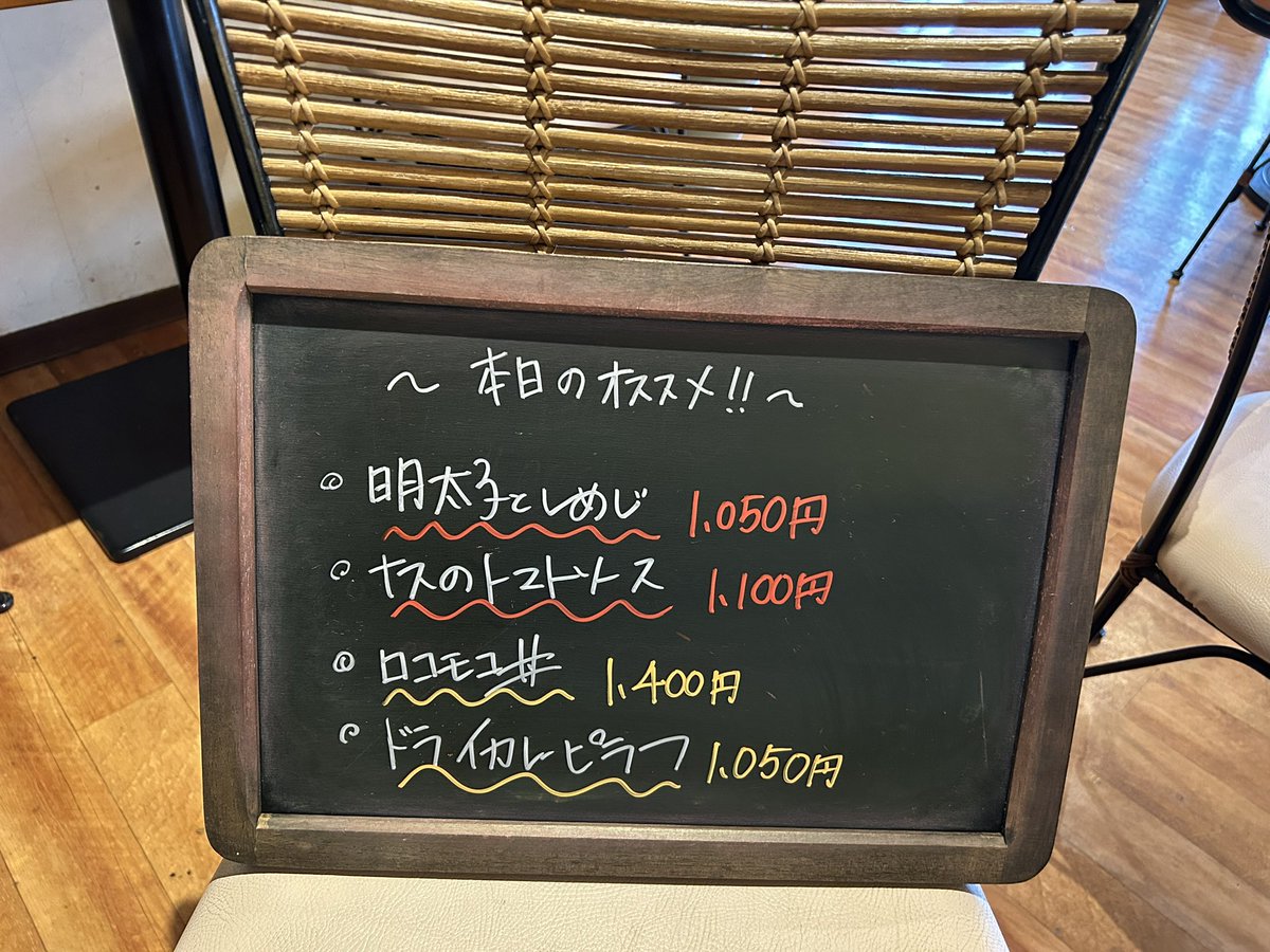 pastacresson's tweet photo. 本日9/30(水)のサービスメニューはこちら↓

夕方から明日にかけてようやく晴れるみたいですね🌤️
10月のスタートを気持ちよく迎えられそうです🎃

夜もお待ちしております🌙🌙 https://t.co/vH5n9mM8zf