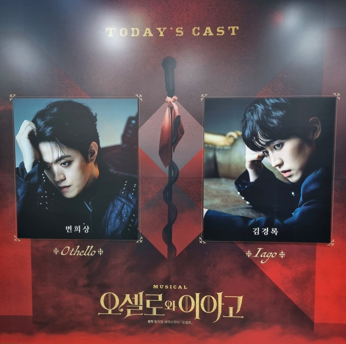 cha27_ym's tweet photo. 260930 4시 오셀로와이아고 #두부관극 https://t.co/bOyjB03Atp