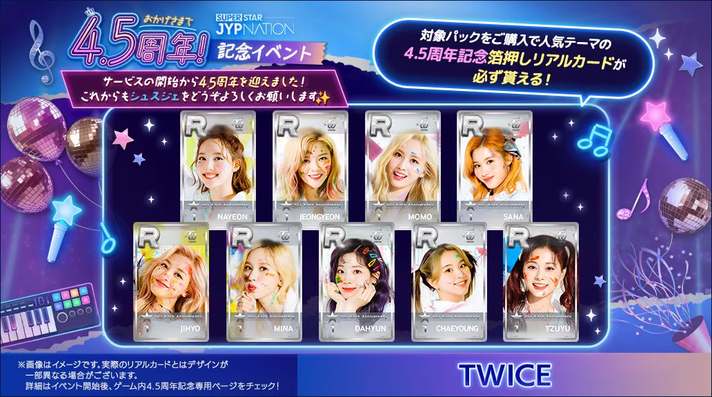 TWICE SSJYP リアルカード ナヨン ダヒョン THIS IS FOR SUPERSTAR JYPNATION 公式 on X: 