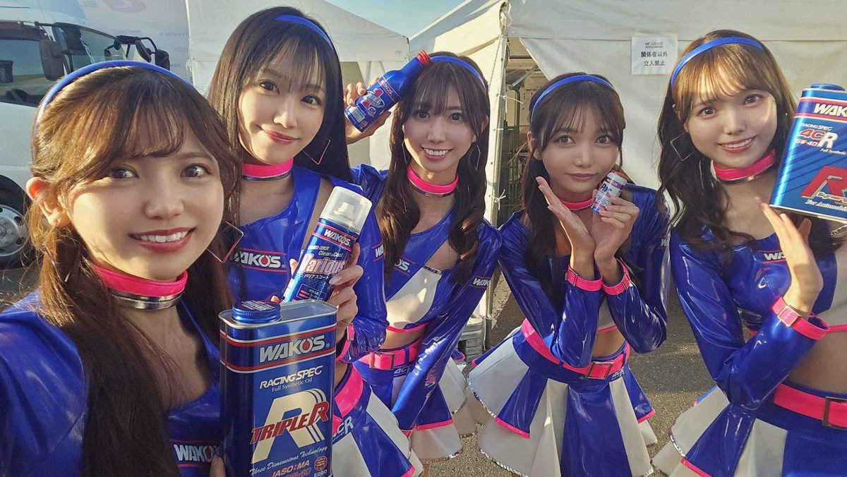 renna1208's tweet photo. #コスチュームディヴィジョン
1stステージから始まり
ファイナルステージまで約1ヶ月半の間
2026WAKO'S GIRLSへの応援
どうもありがとうございました！！
オートサロンの表彰式に
この5人で立てることを信じて🩷💙
最終日のあとひと推しをお願いします☝
https://t.co/0s7RLhRtbs https://t.co/FSh332dIW5