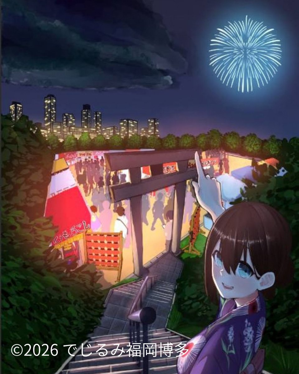 digilumi_fh's tweet photo. 利用者さんに描いていもらっていた花火のイラストを載せました😊

夜空に花火が浮き上がっていて綺麗ですね👏

段々夜が長くなってきて、秋冬に近づいてきましたね🍀 https://t.co/1nacXoa582