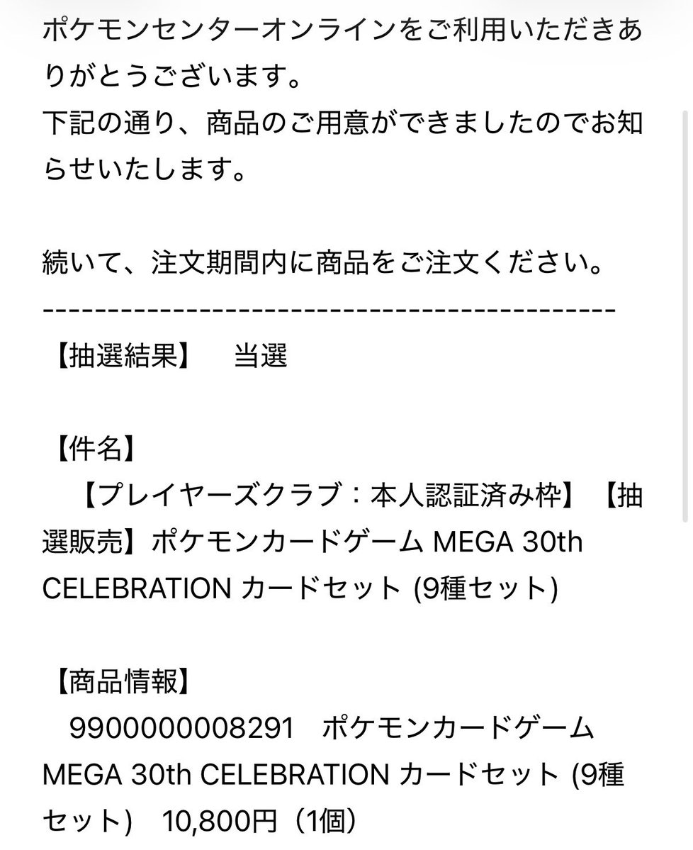 ayunteuk374's tweet photo. ポケセンの認証枠で9種セット当選した😭ありがとうございます😭これだけは絶対に欲しかったんです😭 https://t.co/jzZgNqQNnR