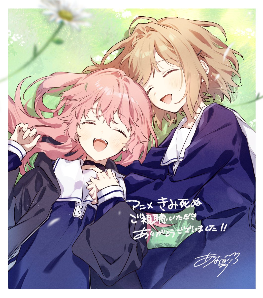 anime_kimishinu's tweet photo. TVアニメ「きみが死ぬまで恋をしたい」
 💐ご視聴ありがとうございました💐

✼••┈┈┈┈┈┈┈┈┈┈┈┈┈••✼
　 　原作　あおのなち先生より
 最終回放送記念イラストをお届け！
✼••┈┈┈┈┈┈┈┈┈┈┈┈┈••✼

　　　　#きみ死ぬアニメ https://t.co/J0VR7OeTwB