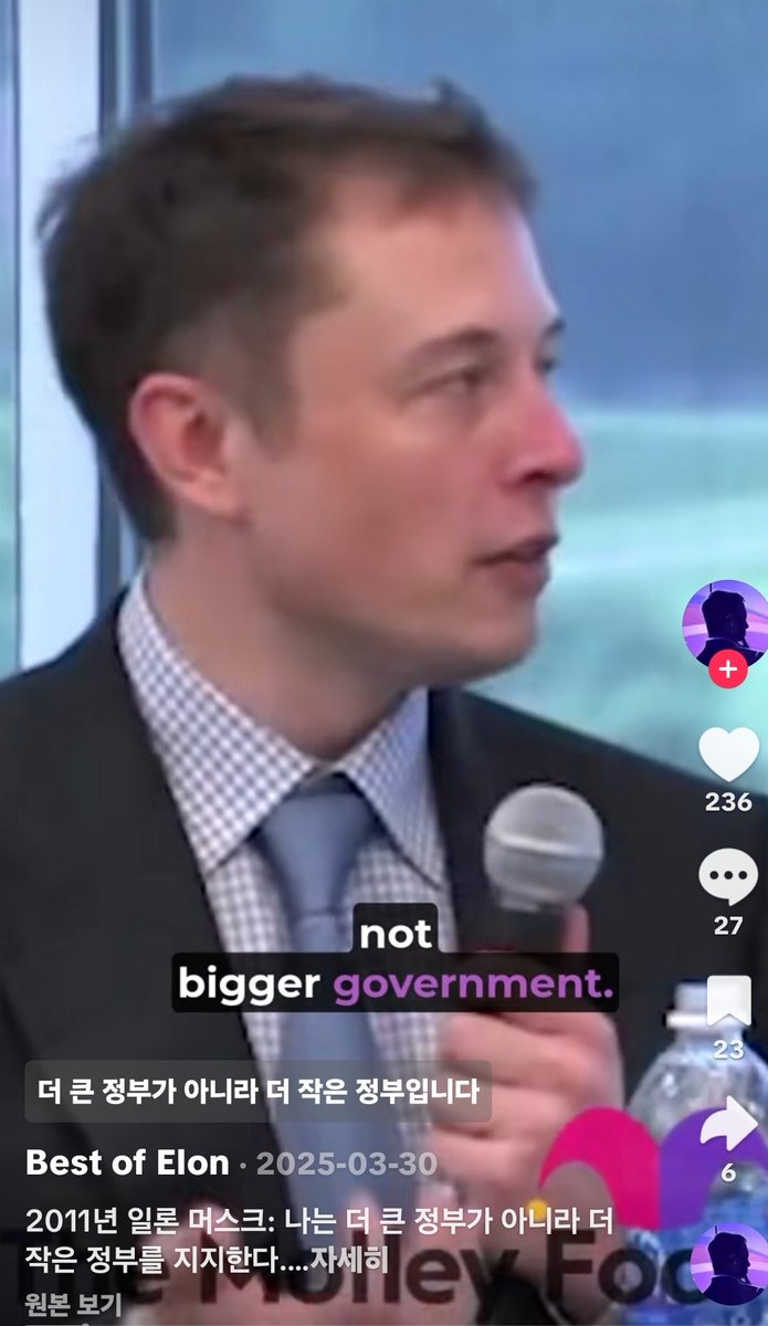 Embergreacemusk's tweet photo. https://t.co/mQGU4FNH4o