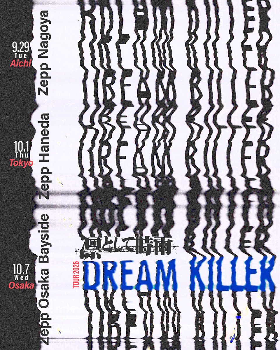sigure_official's tweet photo. 凛として時雨 
TOUR 2026 DREAM KILLER
🌪️　🌪️　🌪️　🌪️　🌪️　🌪️　🌪️　

10/1(木) Zepp Haneda 公演🌪️

🛒会場販売：16:00〜予定
🎫THANK YOU SOLD OUT!! https://t.co/61MBWqSymT