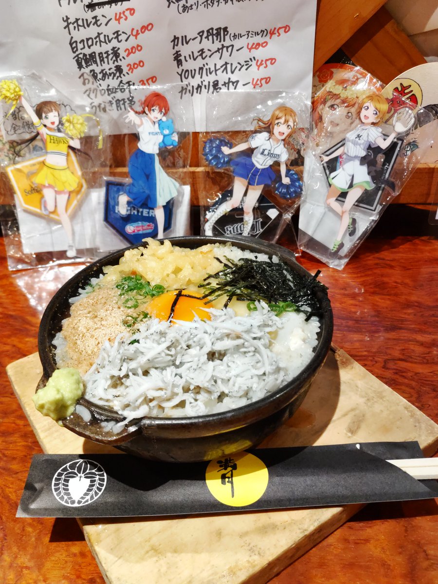 bolick_clala's tweet photo. @Aloe_No_Oimo っ【おじや 】 https://t.co/evLCnlfeNc