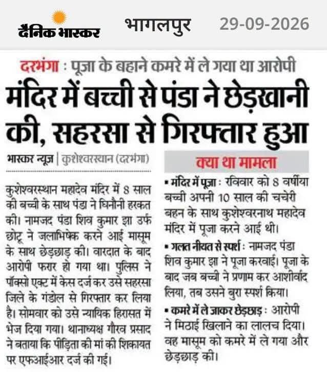 raviparmarIN's tweet photo. पुजहु विप्र सकल गुण हिना 🔥 https://t.co/LapY9ySl0F