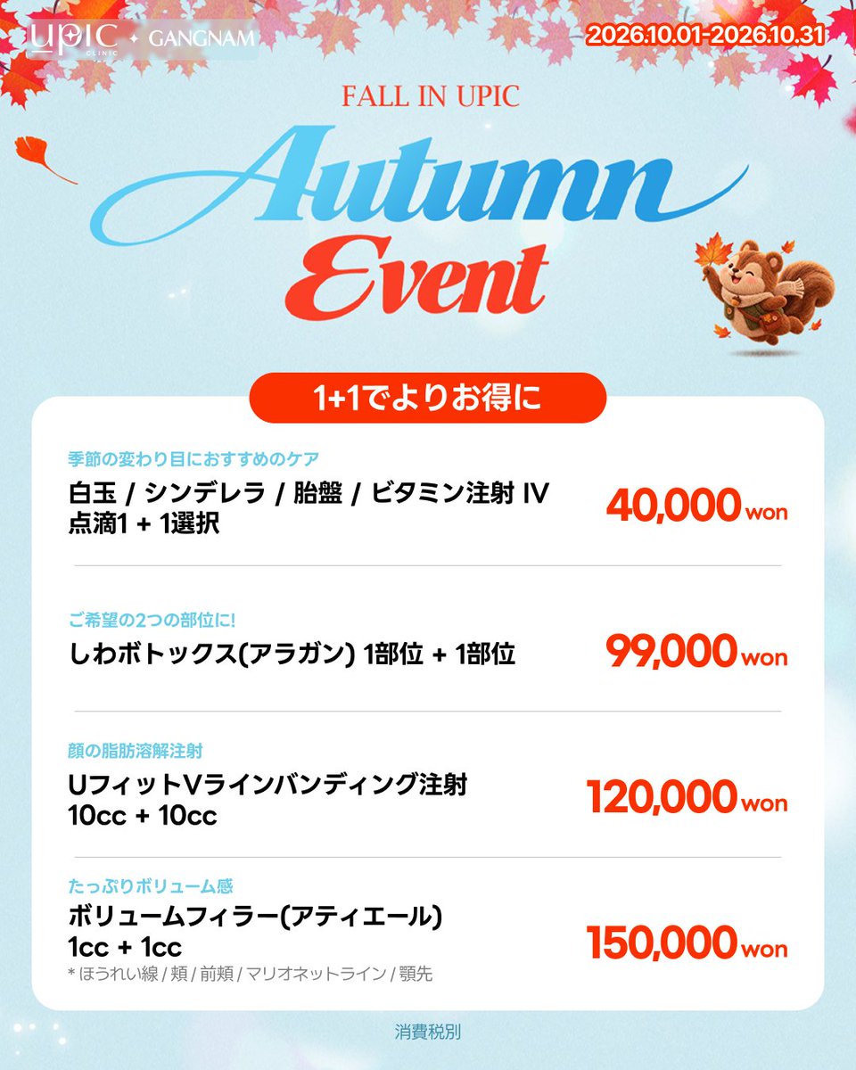 Upic_jp's tweet photo. https://t.co/mJLvU0LpJC