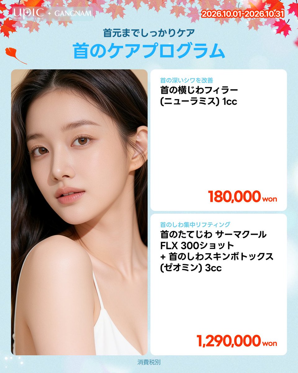 Upic_jp's tweet photo. https://t.co/mJLvU0LpJC