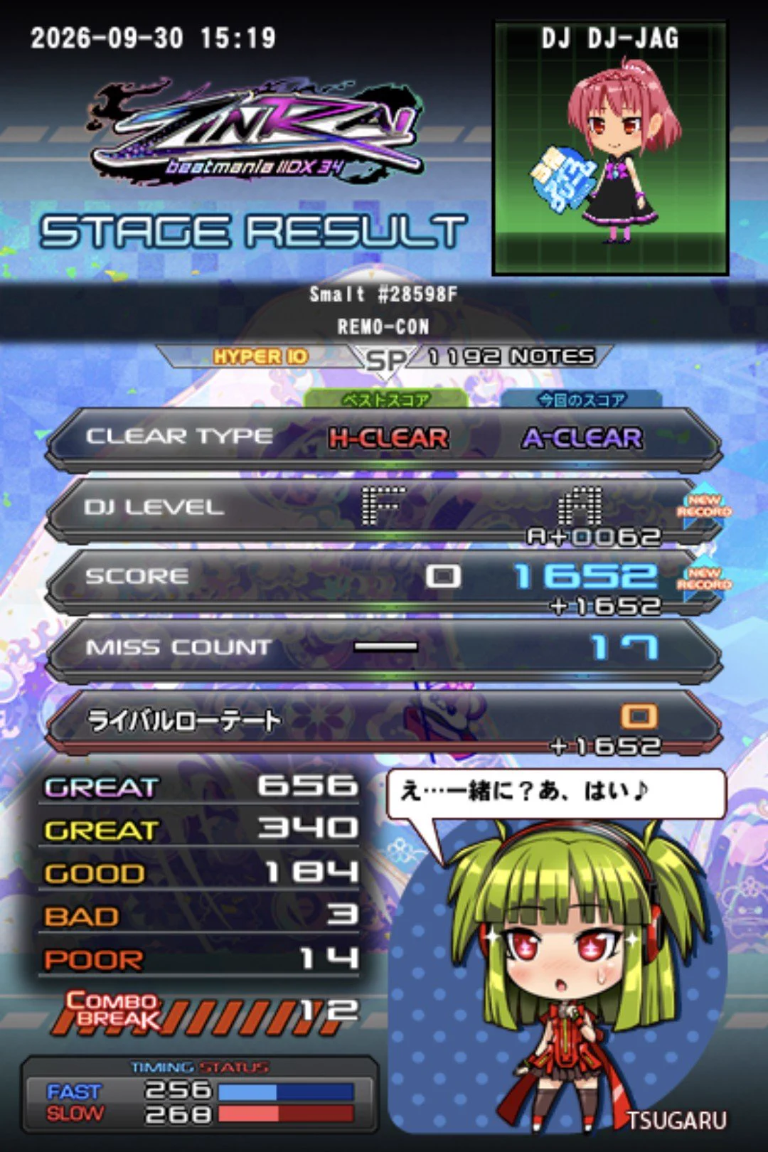 蛇口🚰 on X: 