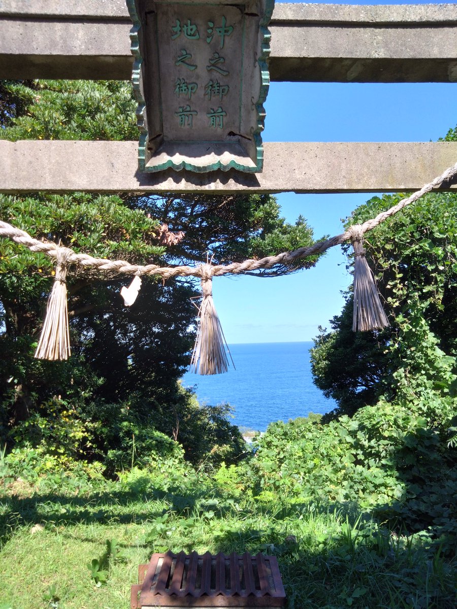 manaijinja's tweet photo. 美保関に出掛け、途中有名な食事処でランチをしました。店内は演歌が流れ支払いは現金のみと昔ながらの雰囲気でしたが、美味しかったです。久しぶりの秋晴れで灯台から隠岐諸島もはっきりと見えました。
#美保関
#秋晴れ
#島根半島 https://t.co/gQ91JzAdQ0