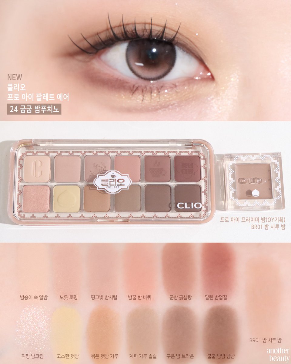 beautyskymu's tweet photo. พรีค้าบ ♡ Clio Pro Eye Palette air Pangnyeon Dabang edition • มีให้เลือก 3 สีค่า
&amp; แถม eye primer balm ในเซ็ตน้า

• เซ็ตละ 750฿ free shipping
📌 ปิดรับ 9 ตค. https://t.co/dBs8zs1Uus