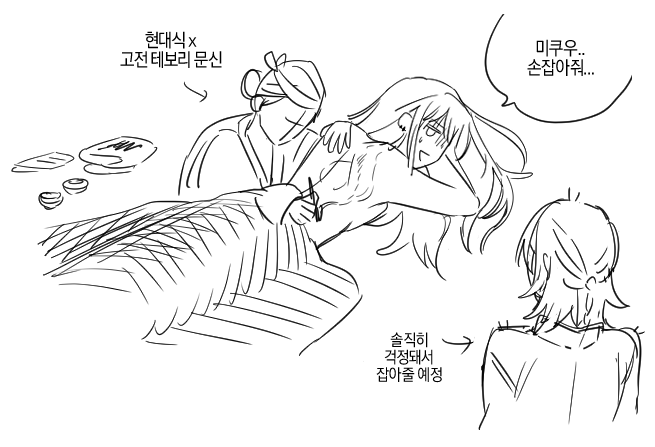 92pagn's tweet photo. #家団 일가야쿠자락 망상ㅎ.. https://t.co/6xLMBPU3gO