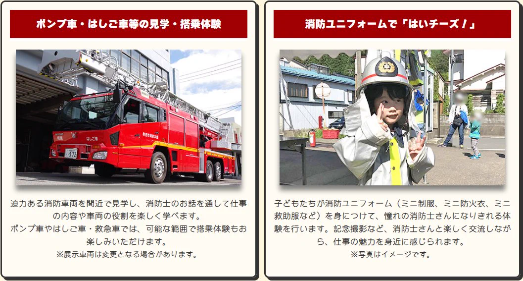 ABS秋田放送 広報 on X: 
