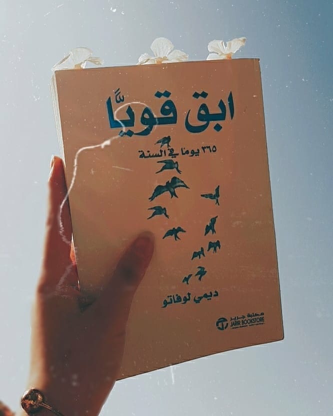 hazelcarterbqi5's tweet photo. قويًا آبق
ديمي لوفاتو https://t.co/odgrCzcKe4