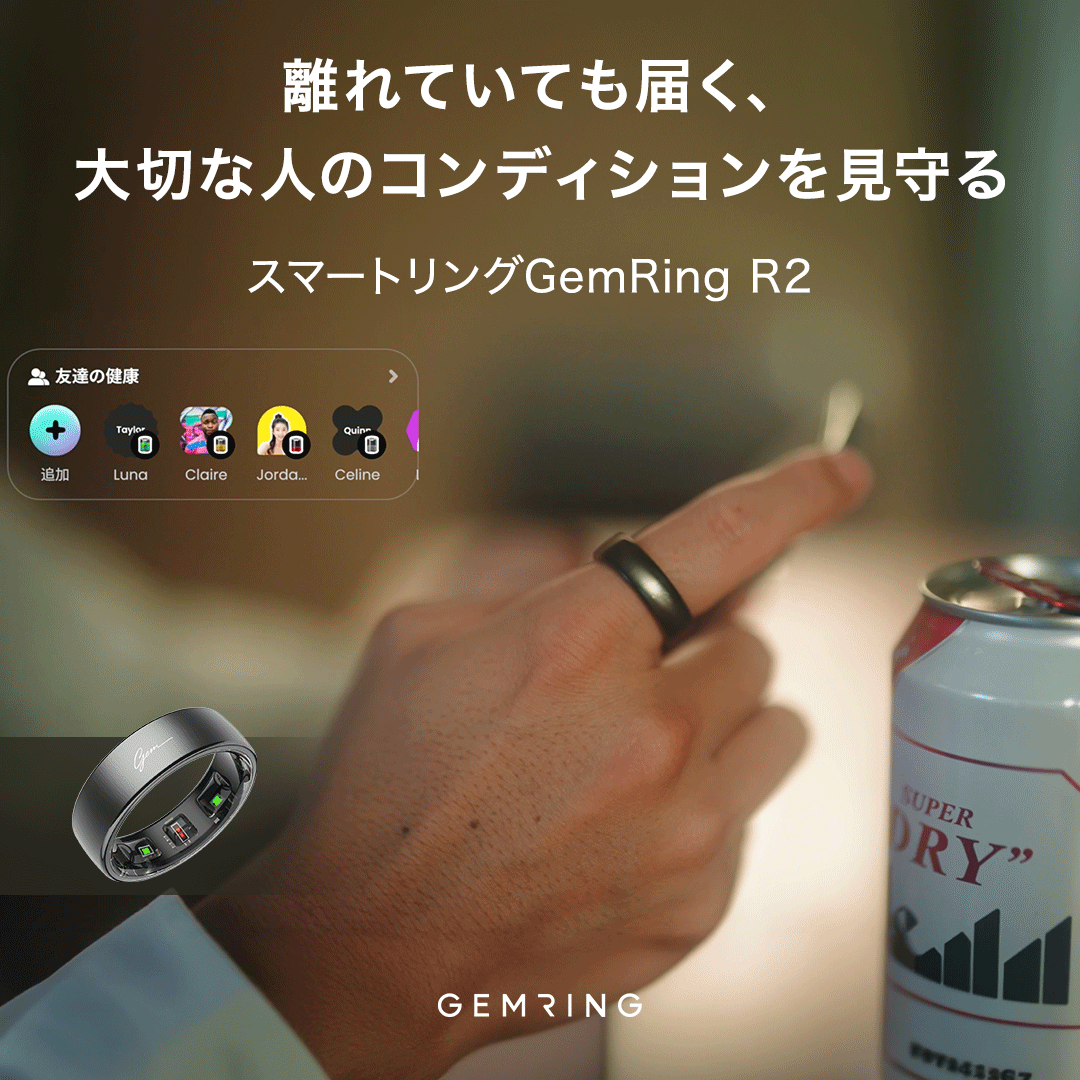 GemRing_Japan's tweet photo. 離れて暮らしていると、
「元気にしてるかな」って、気になることありますよね🥲

GemRing R2なら、アプリから毎日のコンディションをチェック📱💌

距離があっても、気持ちはそばに🤝✨
日々のデータでそっと見守ります👀

#GemRingR2 #見守りサービス https://t.co/sIP72ANIij