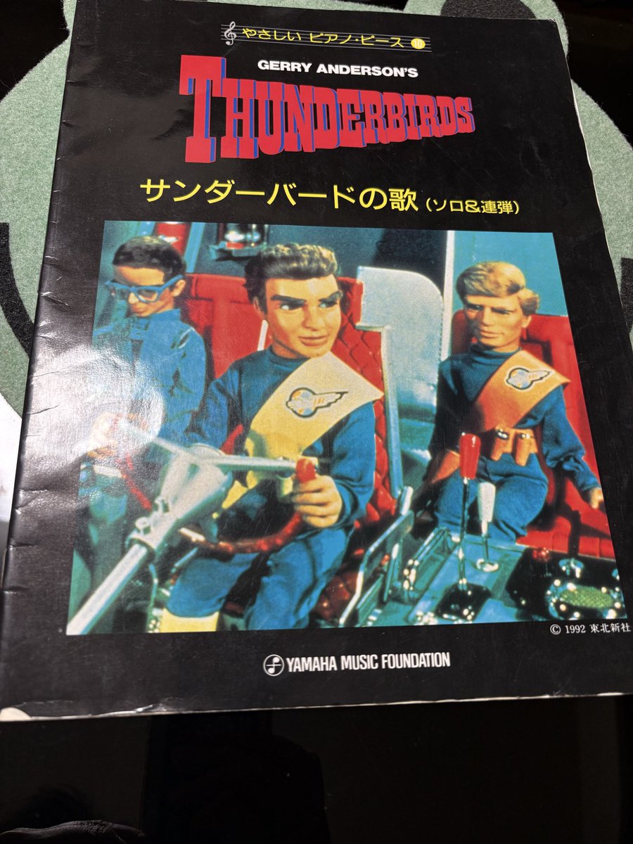 duran0620's tweet photo. サンダーバードって2026年の設定だったのね〜
弟がサンダーバード大好きなので楽譜を買ったが日の目を見ずに30数年…
ピアノが上手な小さなピアノ仲間が連弾のお相手をしてくれました。その子のお父様もサンダーバード好きで喜んでもらえた幸せな思い出🥰 https://t.co/JgJKZGnwMU