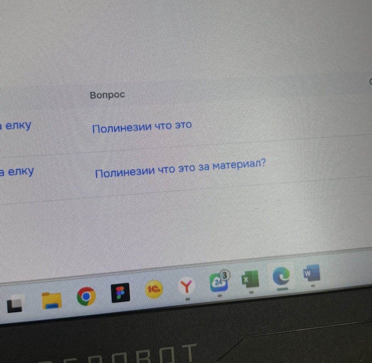 madamautro's tweet photo. как узнаете расскажите буду рада узнать. давайте на связи https://t.co/PU2sbMfUMA