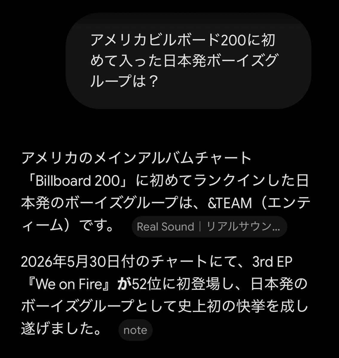 lrBSZDHVbc35245's tweet photo. 3種類のAIに聞いた結果です
仲のいいグループですし、素晴らしいアーティスト同士お互いに称え合いたいので正しい情報に訂正をお願いします。 https://t.co/KTfknNwAxl