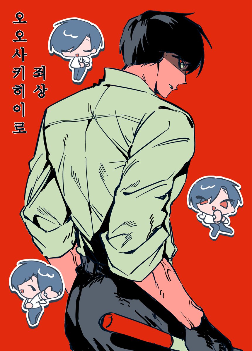 tokkibab88's tweet photo. #大有 텐시사마 https://t.co/IVzMmAc8O6