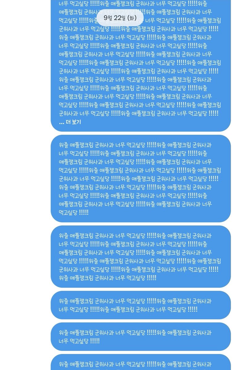 asmonya's tweet photo. 트친한테 아이스크림 먹고싶다고 저번주부터 개ㅈㄹ했더니 사와서 집 앞까지 찾아옴.... https://t.co/QIvPqJps4G
