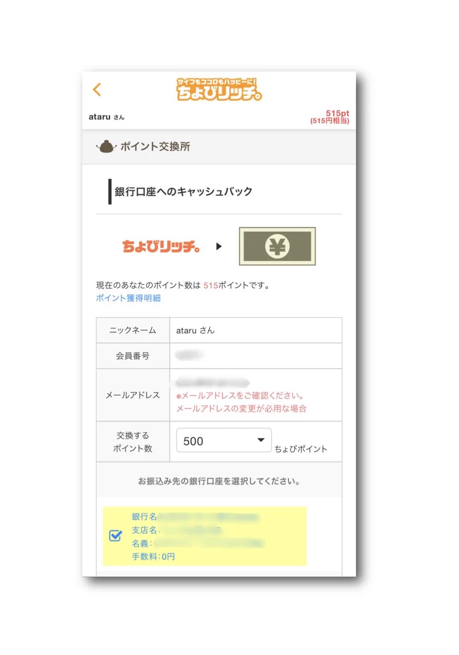 ataru_official on X: 