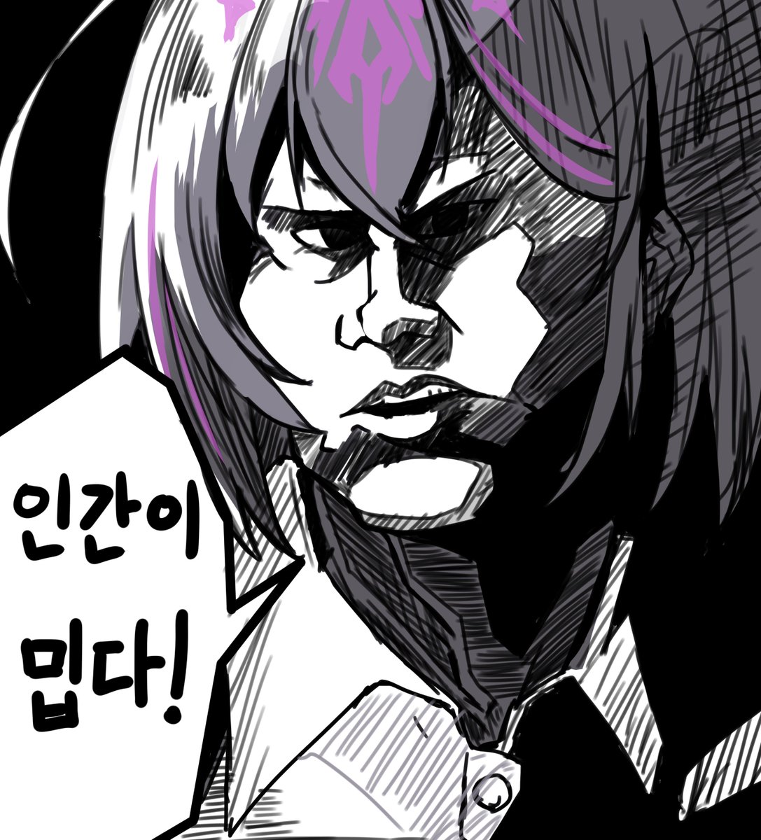 masquerade_78's tweet photo. 인간이 밉다! https://t.co/N9Q3BnbG9I