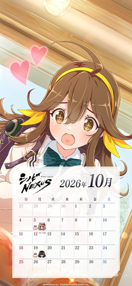 shinovi_nexus's tweet photo. ◤#シノネク カレンダー配布◢

特製カレンダーをプレゼント！
10月は祈(いのり)です

保存してぜひご使用ください！
https://t.co/L9sOSz4NgA

📢シノビNEXUS 事前登録受付中
https://t.co/wmJjLYe6Px

#閃乱カグラ https://t.co/aZCGLiWIhW