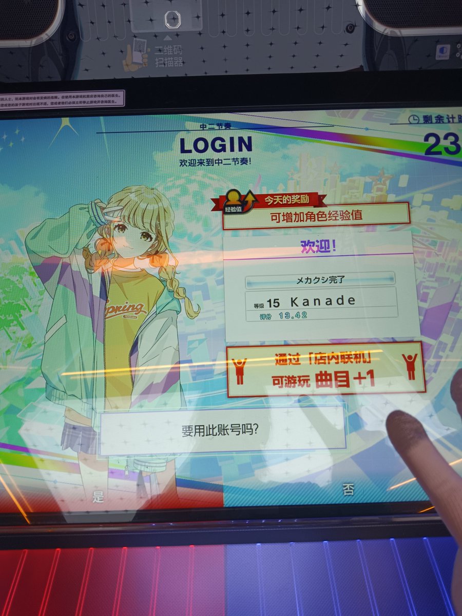 Audience_kanade's tweet photo. 2027开了也是成功掉到红分了
rating来✋️😡✋️rating来✋️😡✋️rating来✋️😡✋️rating来✋️😡✋️rating来✋️😡✋️rating来✋️😡✋️ https://t.co/Cz9K9eEqSS