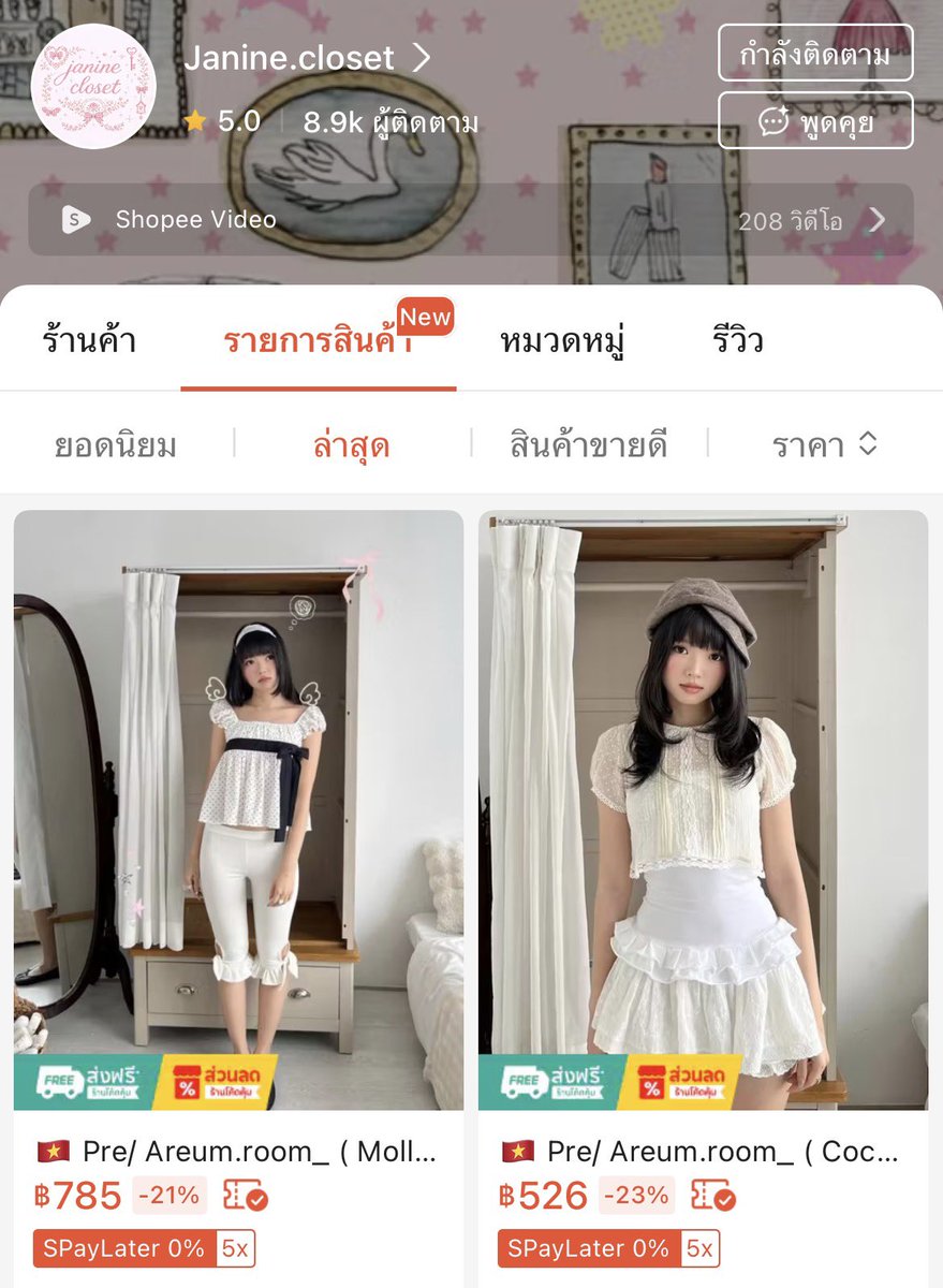 maprangprivate's tweet photo. ใครชอบเสื้อผ้าสไตล์เวียดนาม น่ารัก ๆ พาสเทล ปรางแนะนำร้านนี้เลยค่ะ เป็นร้านพรีเสื้อผ้าจากแบรนด์เวียดนามโดยเฉพาะเลย แต่ละแบรนด์แต่ละชุดสวย ๆ น่ารัก ๆ ทั้งนั้น 🥺 นี่ชอบเข้าไปส่องบ่อย ๆ กำลังใจในการลดน้ำหนัก55555 ไปส่องดูกันได้คับ 💘📸🛍️

พิกัด  : https://t.co/xlx8erMnqA https://t.co/4VVtY4B5gM